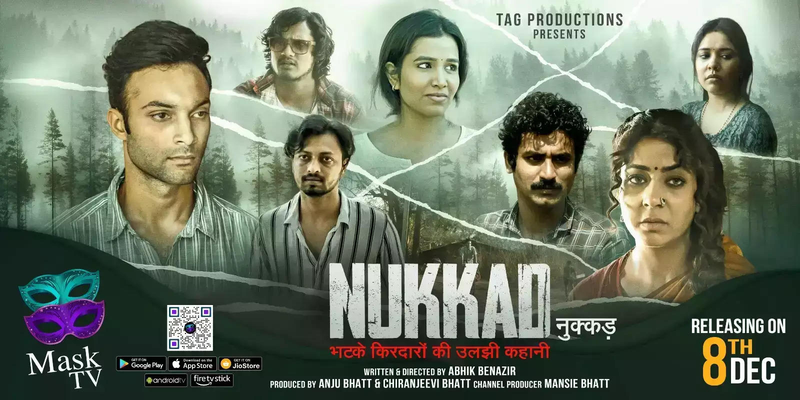 Nukkad: सिरीज़ नुक्कड़ बेहतरीन विषय लेकर भी वो जगह नहीं बना पाएगी दर्शकों के बीच ।