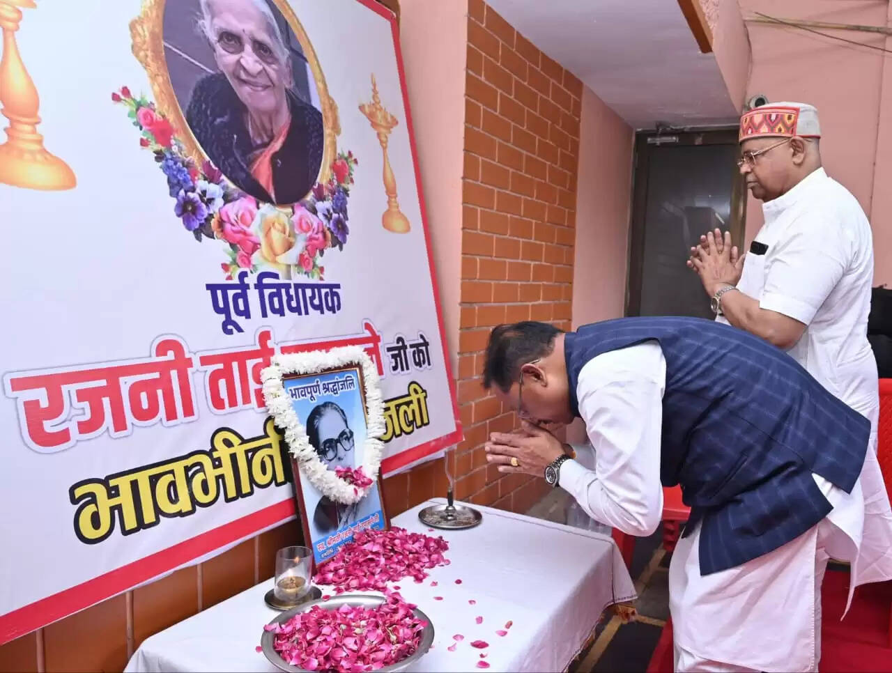 CG News: सीएम साय ने रायपुर की पहली महिला विधायक स्व. रजनी ताई उपासने को श्रद्धांजलि अर्पित की