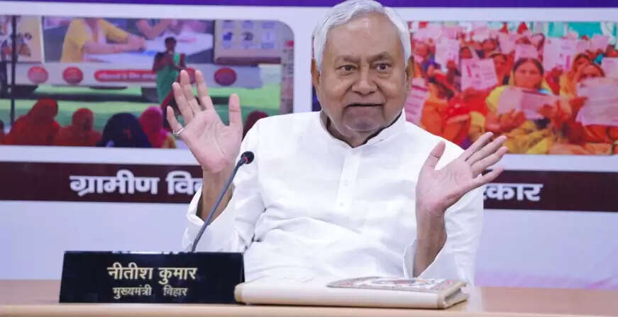 Bihar Cabinet Decision:&nbsp;नीतीश कैबिनेट ने 48 एजेंडों पर लगाई मुहर,&nbsp;होमगार्ड के जवानों और&nbsp;ग्राम कचहरी सचिव का बढ़ा मानदेय  &nbsp;