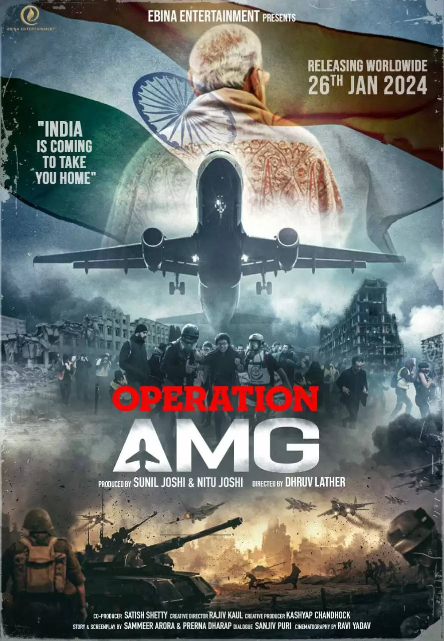 ‘Operation AMG’