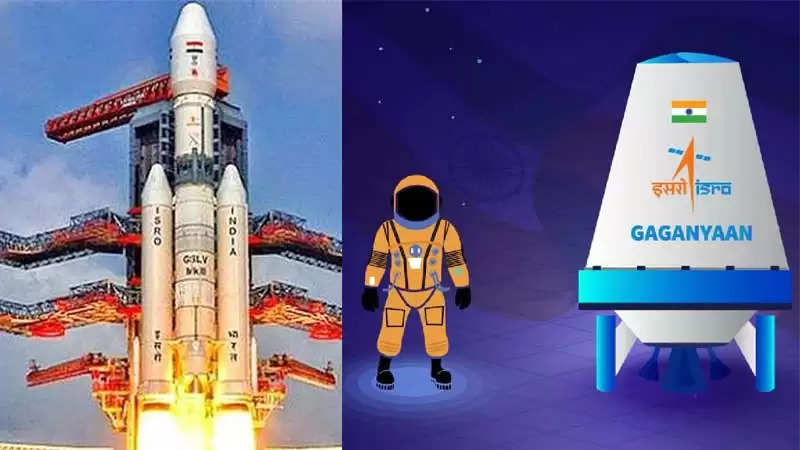 चंद्रयान-3 के बाद अब ‘गगनयान’, इसरो अगले साल अंतरिक्ष में भेजेगा मानव रहित यान