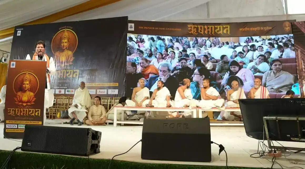 मुंबई में &lsquo;ऋषभायन 02&rsquo; सम्मेलन का भव्य समापन, 1 लाख से अधिक लोगों की सहभागिता