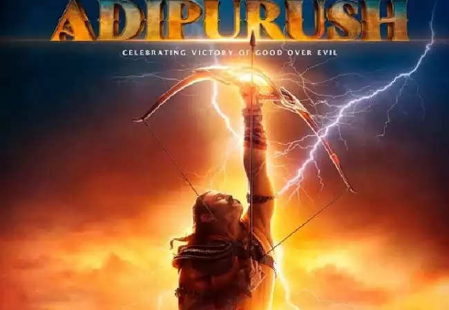 Adipurush First Look: प्रभास की फिल्म ‘आदिपुरुष’ का फर्स्ट लुक रिलीज