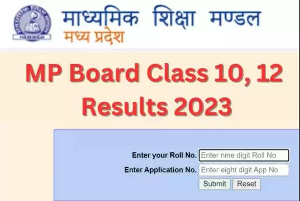 MP Board Result 2023: मध्यप्रदेश बोर्ड 10वीं-12वीं का रिजल्ट आज 12:30 बजे होगा घोषित