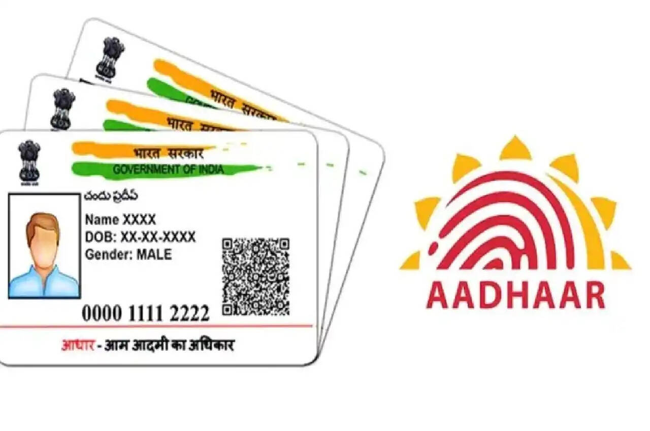 Aadhaar कार्ड में गड़बड़ तो फटाफट यूं करें ठीक, जानें आसान तरीका