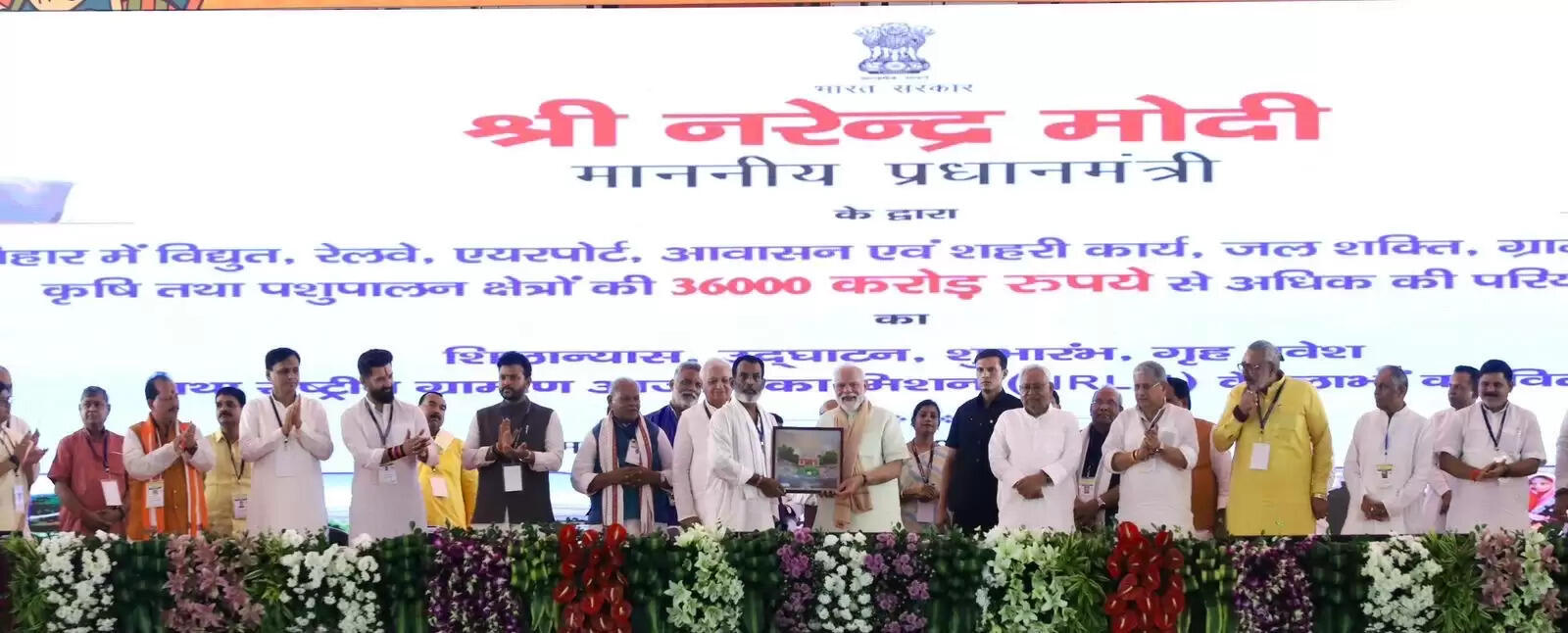PM&nbsp;नरेंद्र मोदी&nbsp;ने पूर्णिया एयरपोर्ट का किया उद्घाटन, सीमांचल को मिली सौगात,&nbsp;सीएम नीतीश&nbsp;समेत कई मंत्री रहे मौजूद&nbsp;