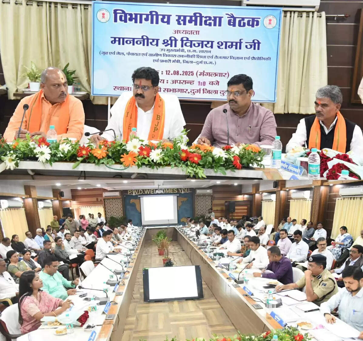 CG News: विभागों में नवाचार को बढ़ावा दें- डिप्टी सीएम विजय शर्मा