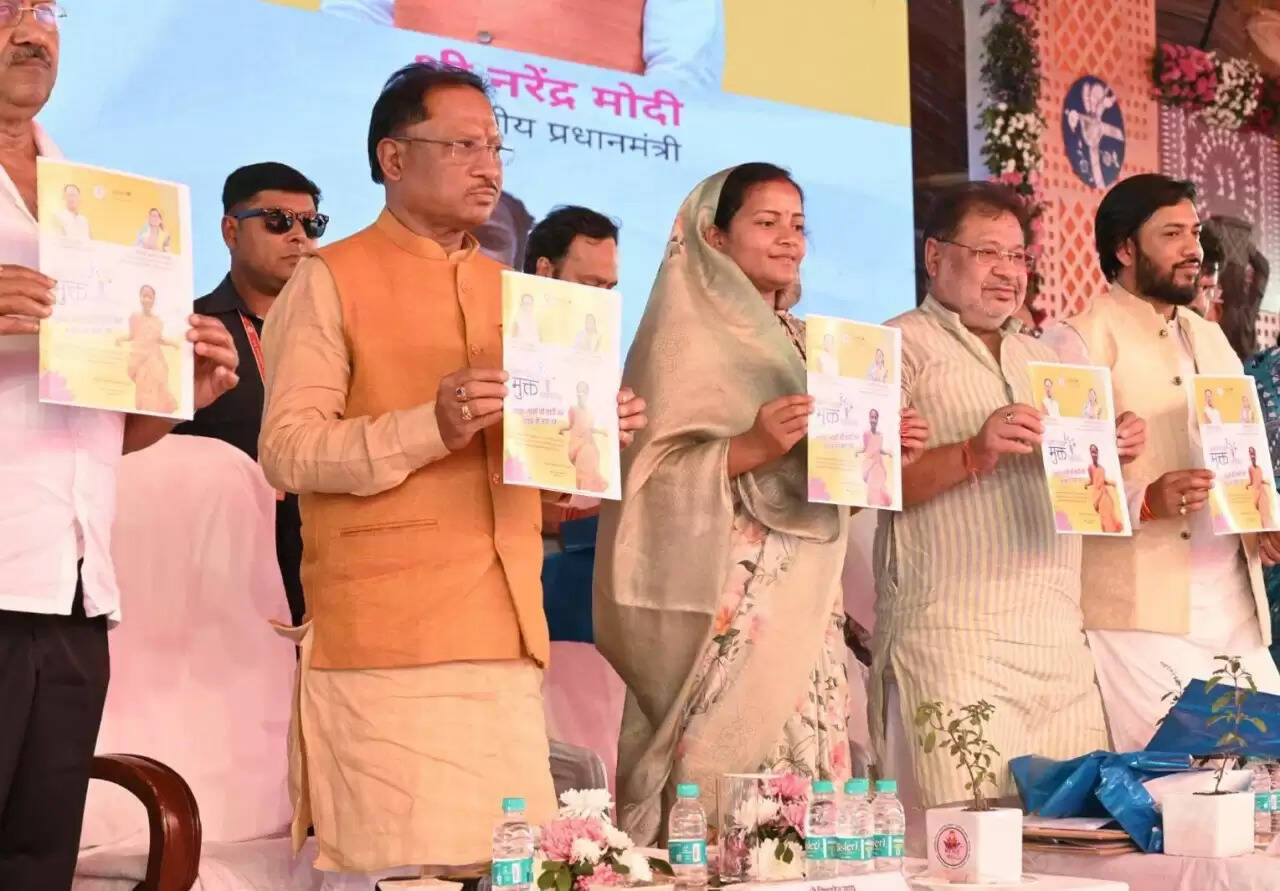 CG News: बाल विवाह मुक्त भारत अभियान में छत्तीसगढ़ ने रचा इतिहास बालोद जिला बना देश का पहला बाल विवाह मुक्त जिला, सूरजपुर की 75 पंचायतें भी हुईं शामिल