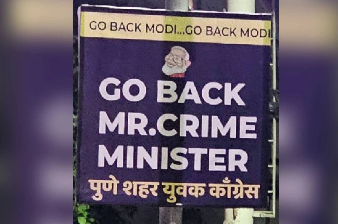 PM मोदी के पुणे दौरे से पहले कांग्रेस ने लगाए पोस्टर, 'मिस्टर क्राइम मिनिस्टर वापस जाओ'