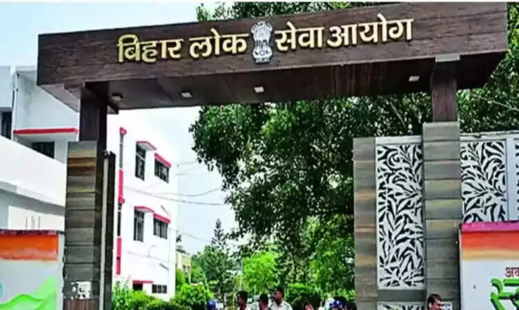 Bihar News: अब से थोड़ी देर में आंदोलन के बीच शुरू होगी BPSC की परीक्षा, पटना में 22 एग्जाम सेंटर