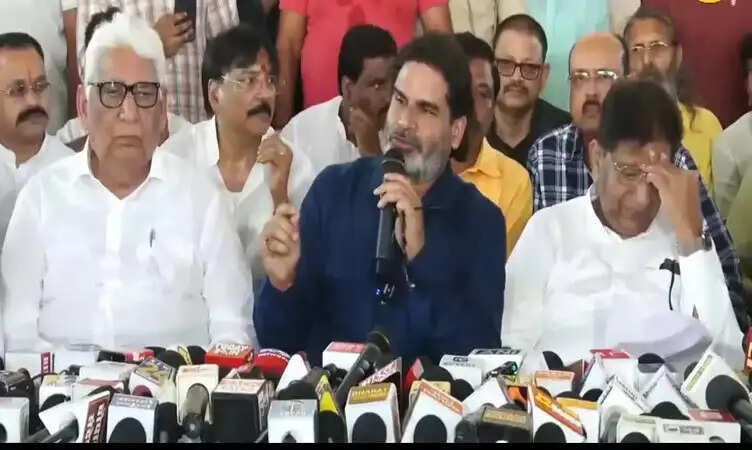 प्रशांत किशोर की जनसुराज पार्टी ने बिहार चुनाव 2025 के लिए दूसरी सूची की जारी, 65 उम्मीदवारों के नामों का किया ऐलान