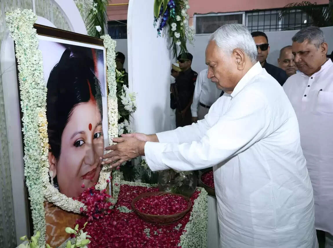 CM नीतीश कुमार&nbsp;पूर्व मंत्री&nbsp;श्याम रजक की धर्मपत्नी स्व0 अलका रजक के श्राद्धकर्म में हुए शामिल,&nbsp;पुष्प अर्पित कर श्रद्धांजलि दी&nbsp;