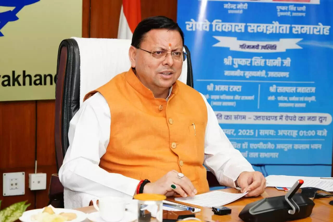 केदारनाथ व हेमकुंड साहिब में रोपवे के विकास के लिए राज्य सरकार और नेशनल हाईवे लॉजिस्टिक्स मैनेजमेंट लिमिटेड के बीच हुआ समझौता&nbsp;