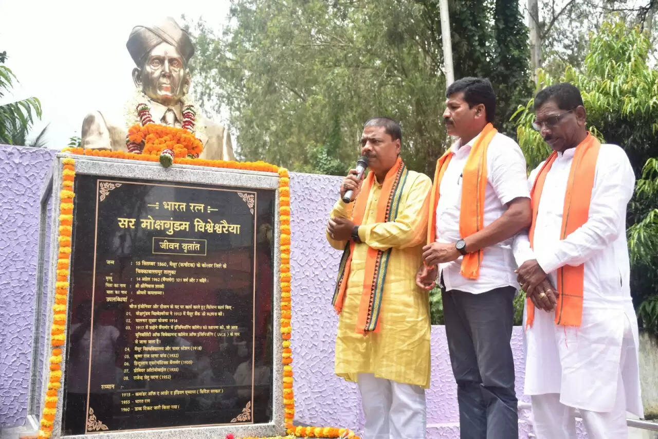 इंजीनियर डे पर वन मंत्री केदार कश्यप ने भारत रत्न विश्वेश्वरैया को अर्पित की श्रद्धांजलि, कहा - उनके योगदान से देश को मिली नई दिशा