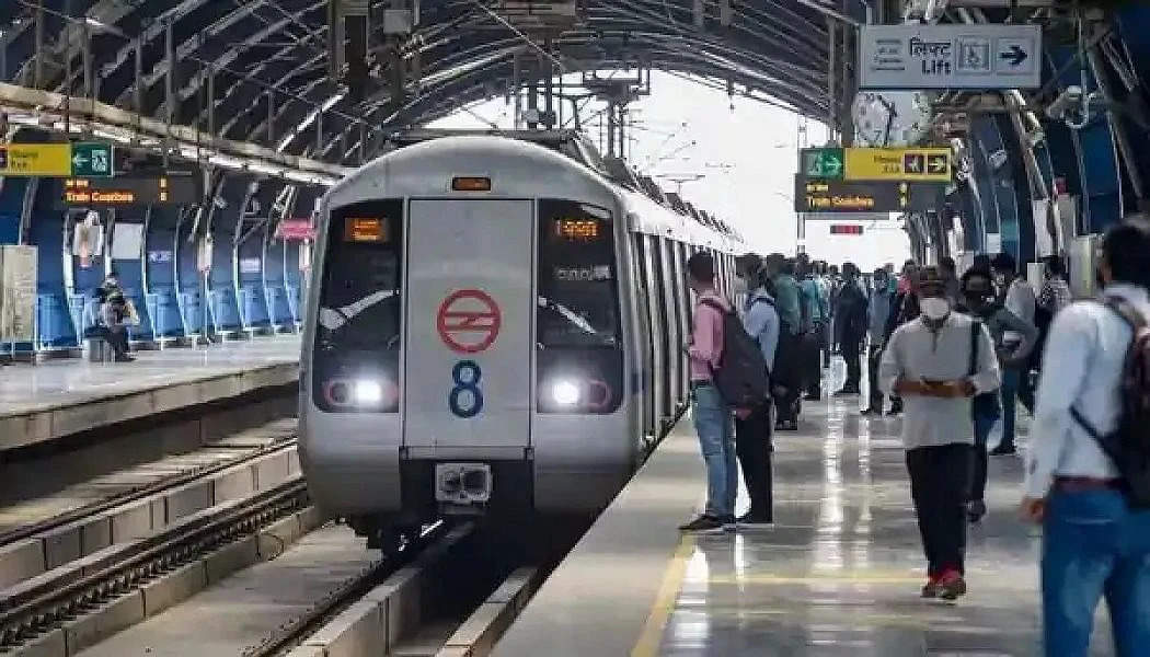 दिल्ली पुलिस ने फैसला लिया वापस, 8 से 10 सितंबर तक बंद नहीं रहेंगे 39 मेट्रो स्टेशन के गेट