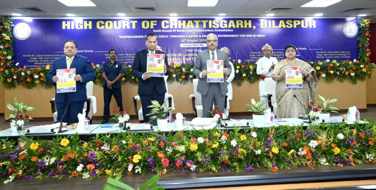 CG News: बालिका की सुरक्षा, सम्मान और सशक्तिकरण नैतिक और संवैधानिक कर्तव्य: मुख्य न्यायाधीश रमेश सिन्हा&nbsp;