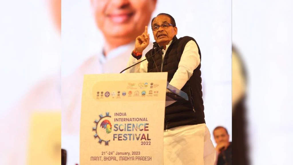 MP: 'भारत अंतर्राष्ट्रीय विज्ञान महोत्सव' के शुभारंभ कार्यक्रम में बोले सीएम शिवराज सिंह चौहान- जिज्ञासा देती है वैज्ञानिक सोच को जन्म,