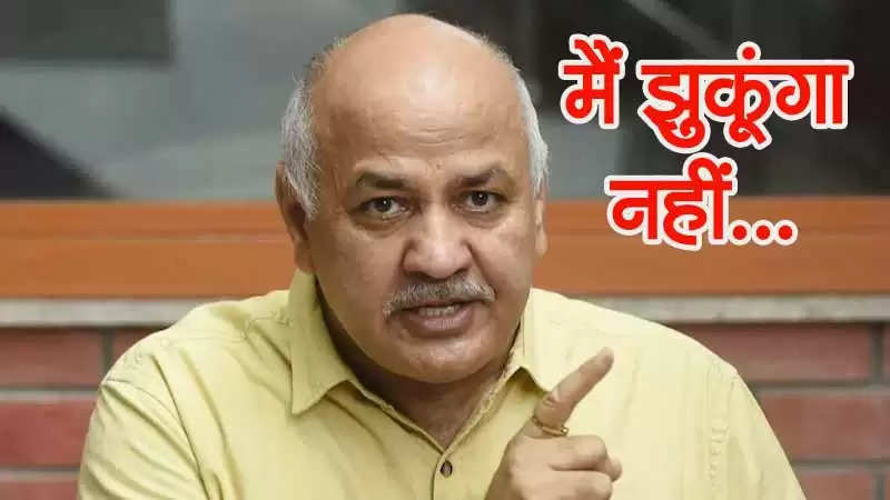 मनीष सिसोदिया का बड़ा दावा: BJP ने दिया ऑफर-आप को तोड़ दो, सभी केस बंद करवा देंगे