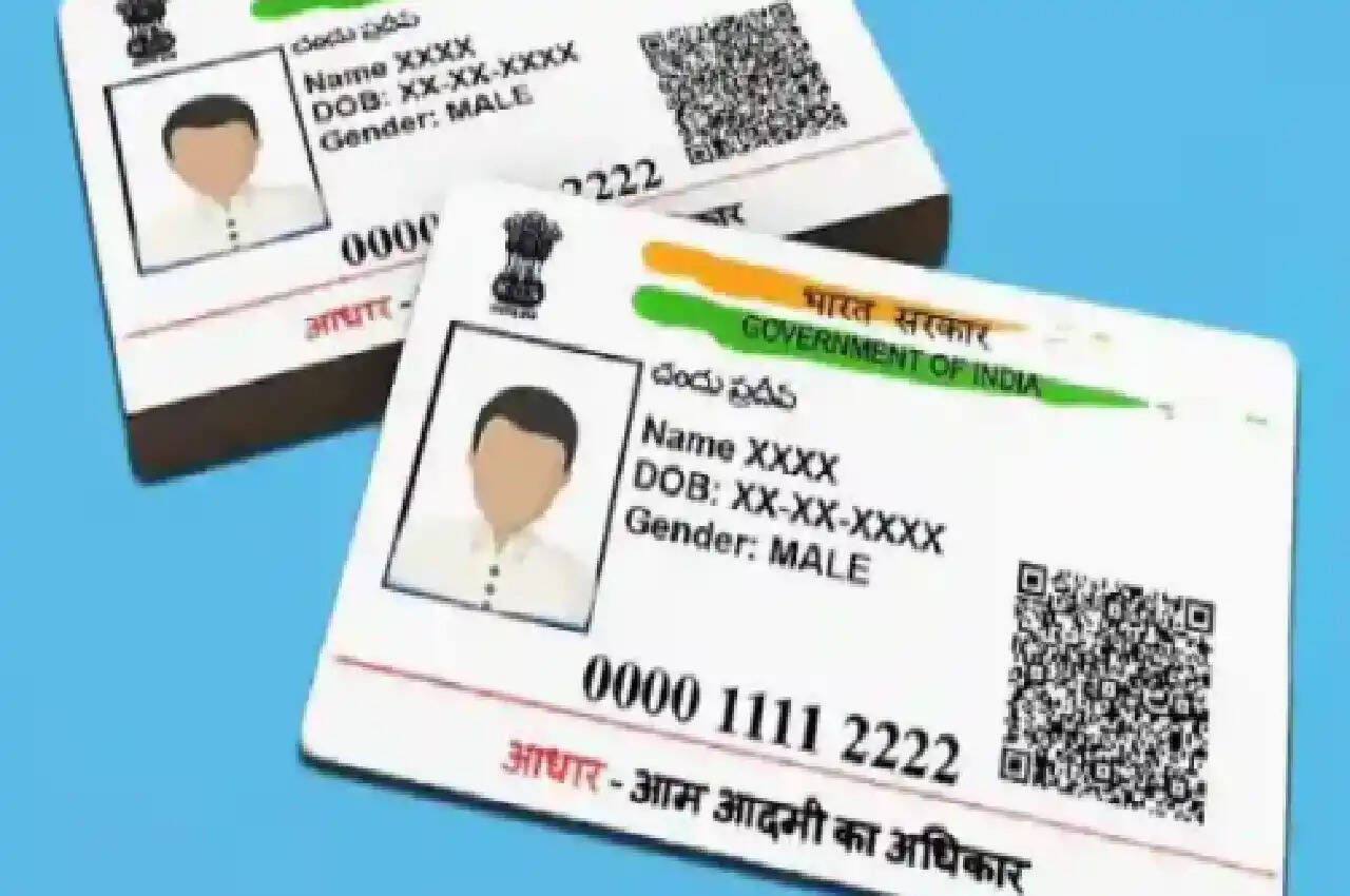 Aadhaar Card में रह गई यह कमी तो ऐसे करें ठीक, जाने&nbsp;आसान तरीका
