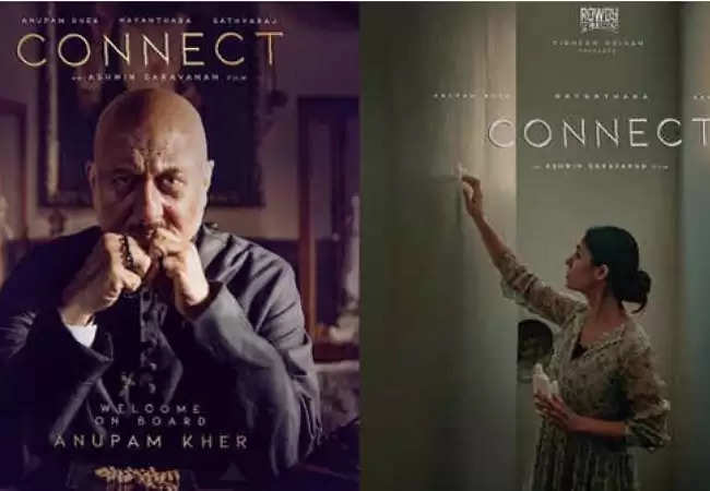 Trailer: नयनतारा की फिल्म ‘कनेक्ट’ का हिंदी ट्रेलर रिलीज