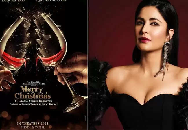 अभिनेत्री कैटरीना कैफ और विजय सेतुपति की फिल्म ‘मैरी क्रिसमस’ का फर्स्ट पोस्टर रिलीज