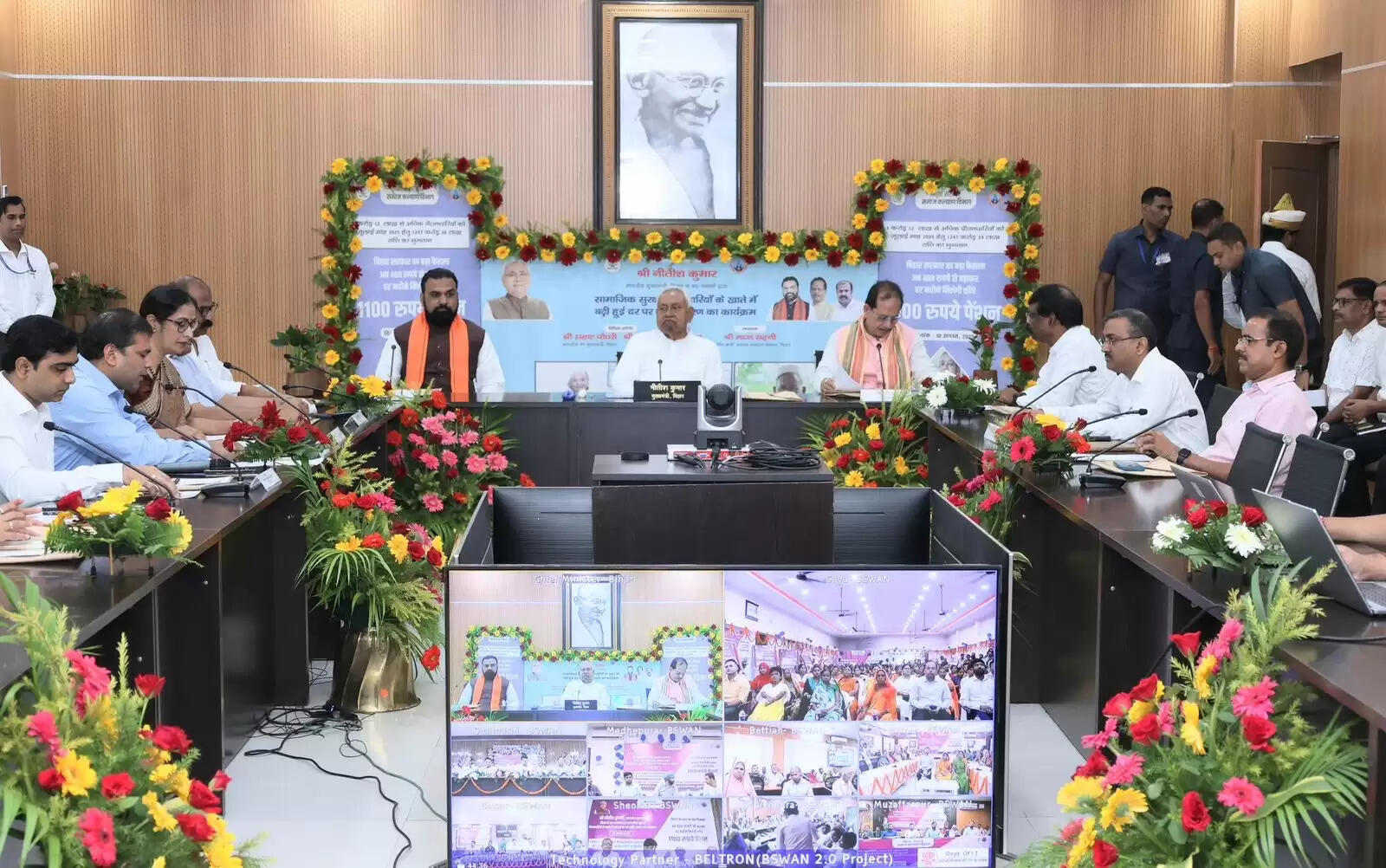 Bihar News: सीएम नीतीश&nbsp;कुमार&nbsp;ने 1 करोड़ 12 लाख लाभार्थियों को भेजी पेंशन योजना की राशि,&nbsp;बैंक खाते में पहुंचे 1247.34 करोड़ रुपये