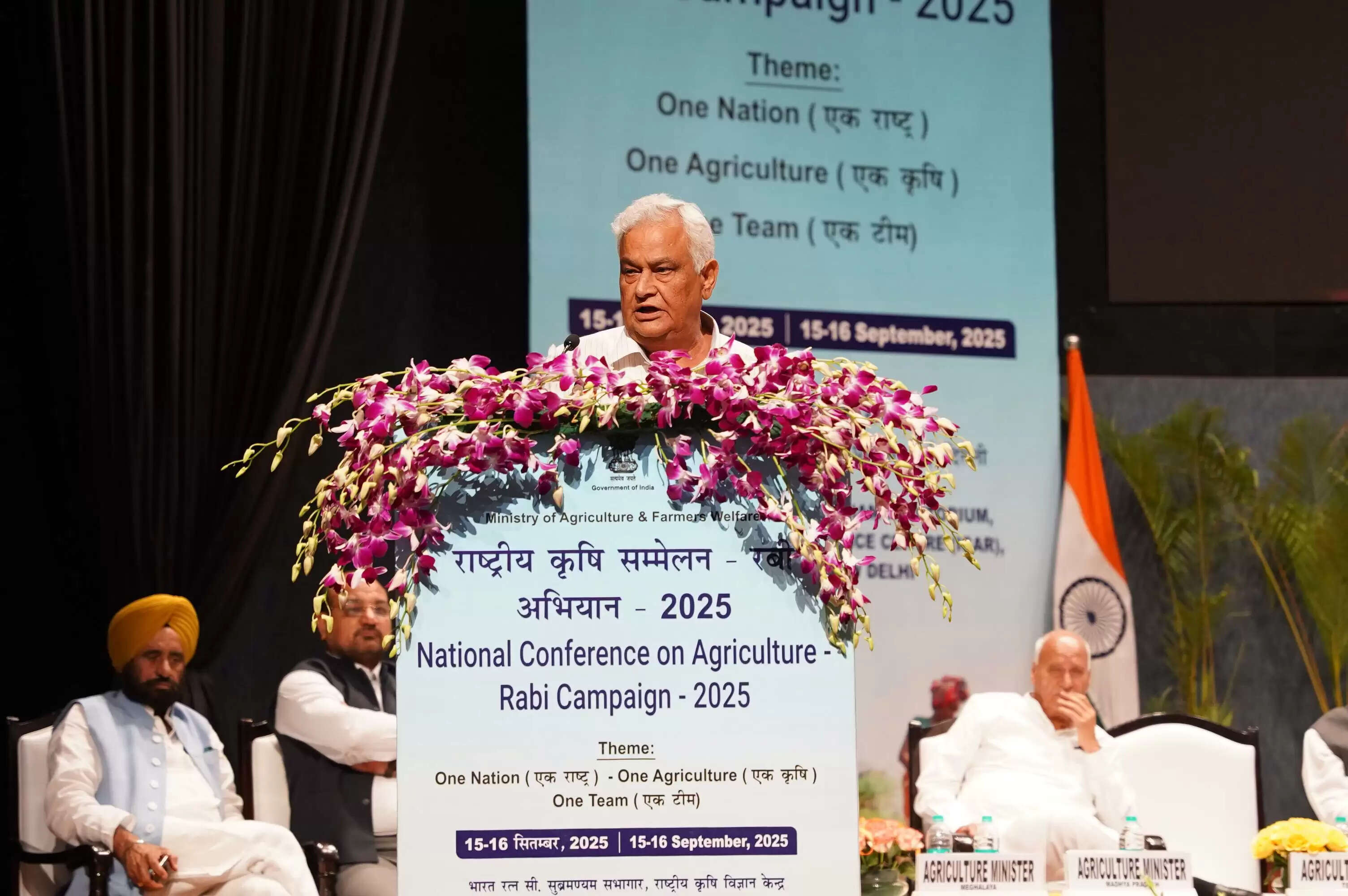 राष्ट्रीय कृषि सम्मेलन में राजस्थान कृषि मंत्री किरोड़ी लाल के सुझावों को केंद्र सरकार का समर्थन, किसानों के लिए रीसायकल वाटर कानून पर जोर