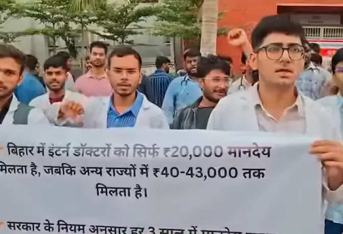 Bihar News: जूनियर डॉक्टरों की हड़ताल खत्म, मरीजों को मिली बड़ी राहत; सरकार ने दिया आश्वासन