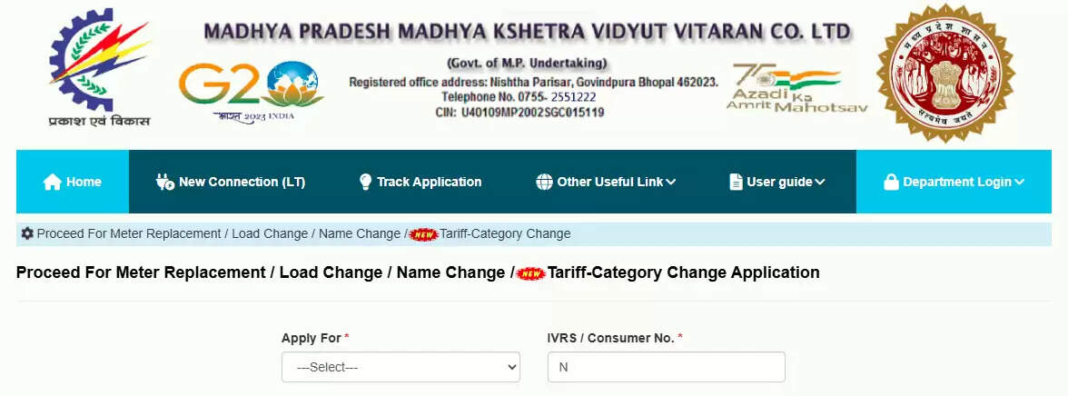 MP News: विद्युत उपभोक्ता ऑनलाइन कराएं स्वैच्छिक भार (लोड) वृद्धि