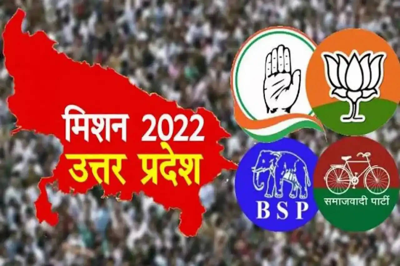 UP Election 2022: UP में तीसरे चरण का रण तेज, 20 फरवरी को 16 जिले की 59 सीटों पर Voting