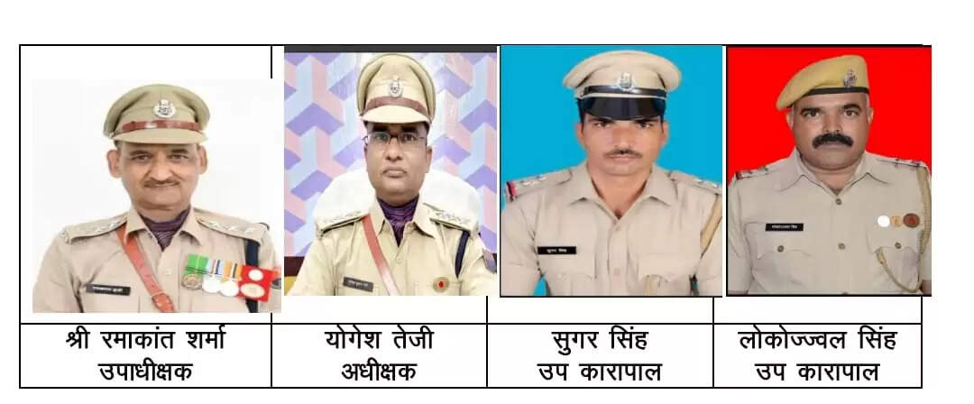 Rajasthan News: स्वतंत्रता दिवस पर कारागार विभाग के 4 अधिकारियों को राष्ट्रपति पदक, 22 को प्रशंसा पत्र एवं सेवा चिन्ह