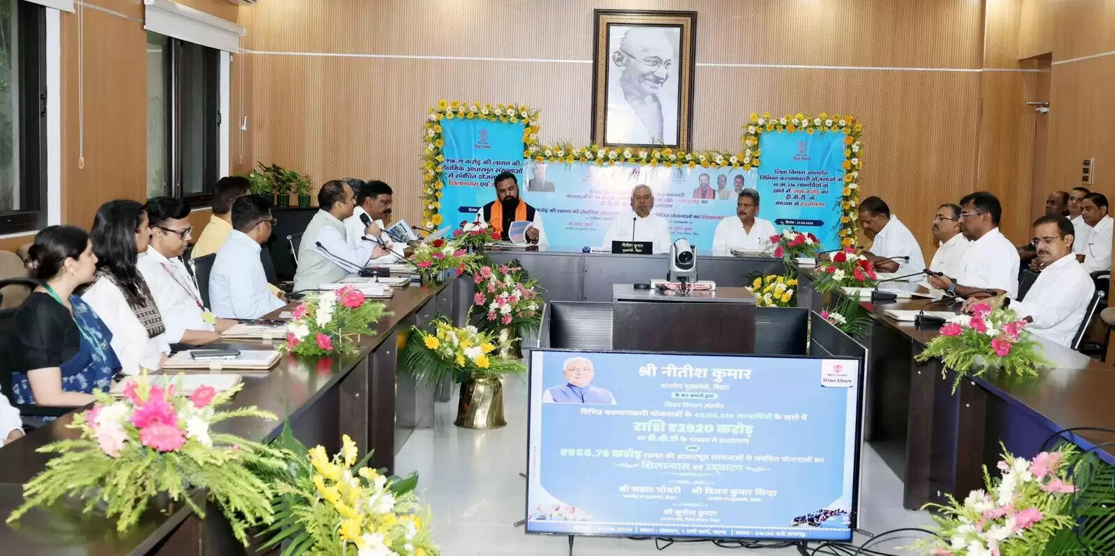 Bihar News: मुख्यमंत्री नीतीश कुमार&nbsp;ने छात्रों के खातों में ट्रांसफर किए 2920 करोड़, 958.79 करोड़ की परियोजनाओं का किया शिलान्यास