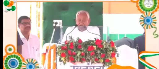 CM नीतीश कुमार ने स्वतंत्रता दिवस&nbsp;की राज्य एवं देशवासियों को&nbsp;दी&nbsp;हार्दिक बधाई, गांधी मैदान में किया ध्वजारोहण, परेड की ली सलामी