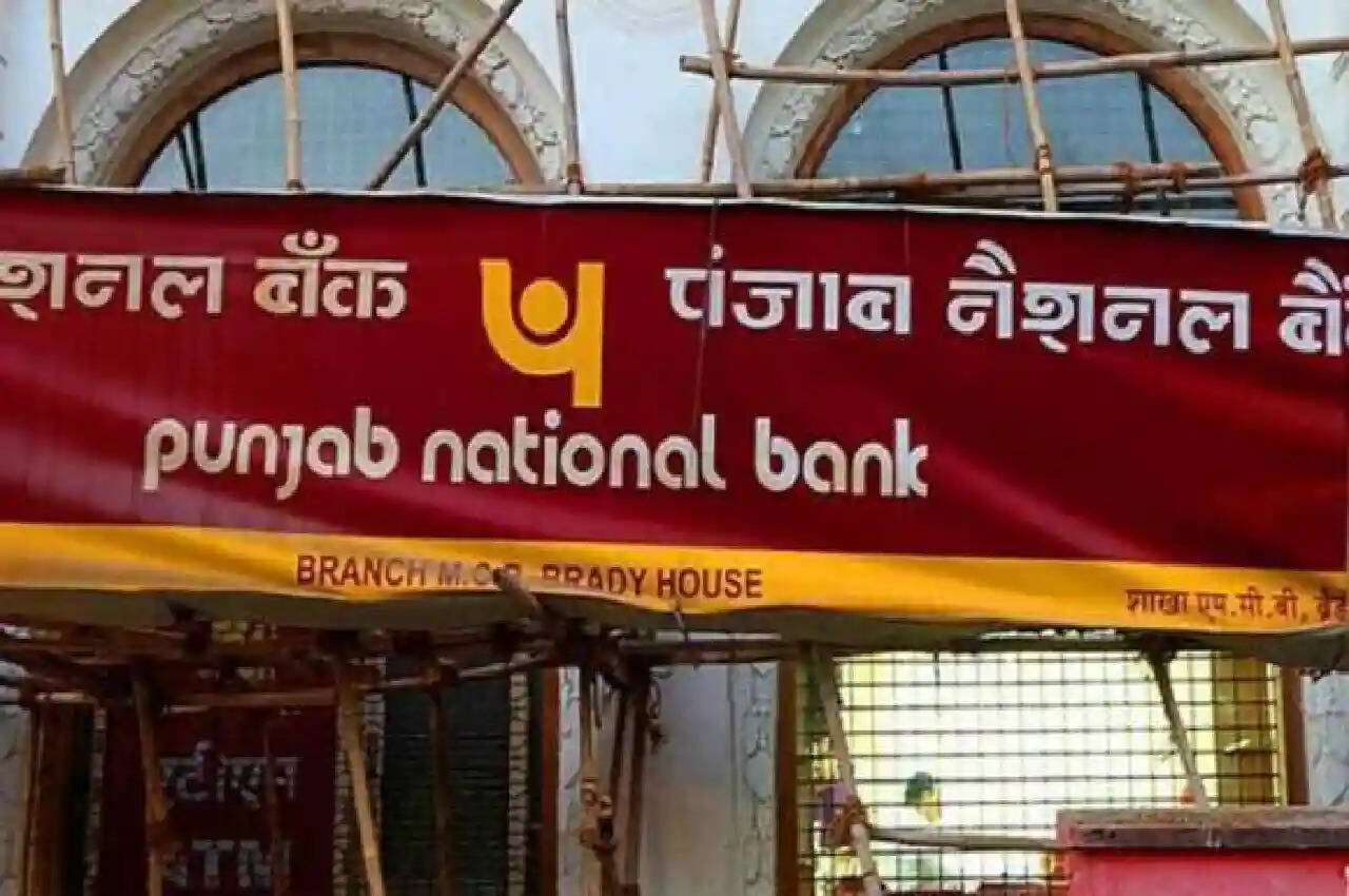 PNB&nbsp;खाताधारकों को मिल रहा इतने लाख रुपये का फायदा, जानें डिटेल्स