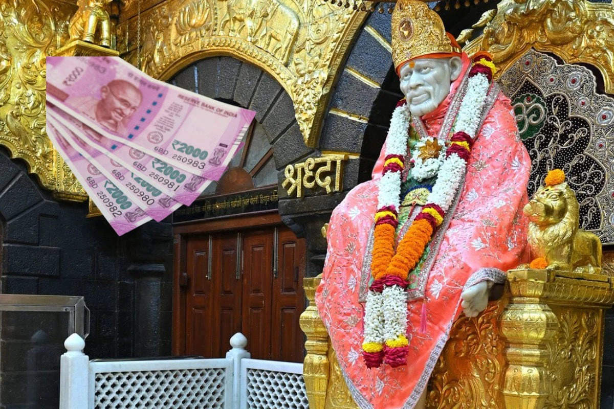 Shirdi Sai Temple: 2000 के नोटों का ढेर, शिरडी साईंबाबा मंदिर में दान, पेटियों से निकल रही करोड़ों की गुलाबी करेंसी